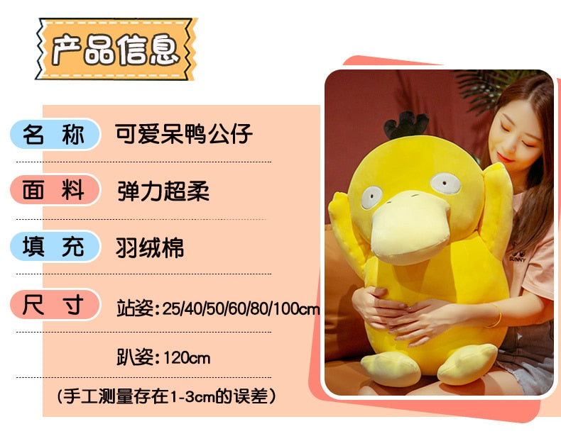 Cute Dizzy Psyduck Yellow Duck Pokemon Plush Stuffed Soll Gift