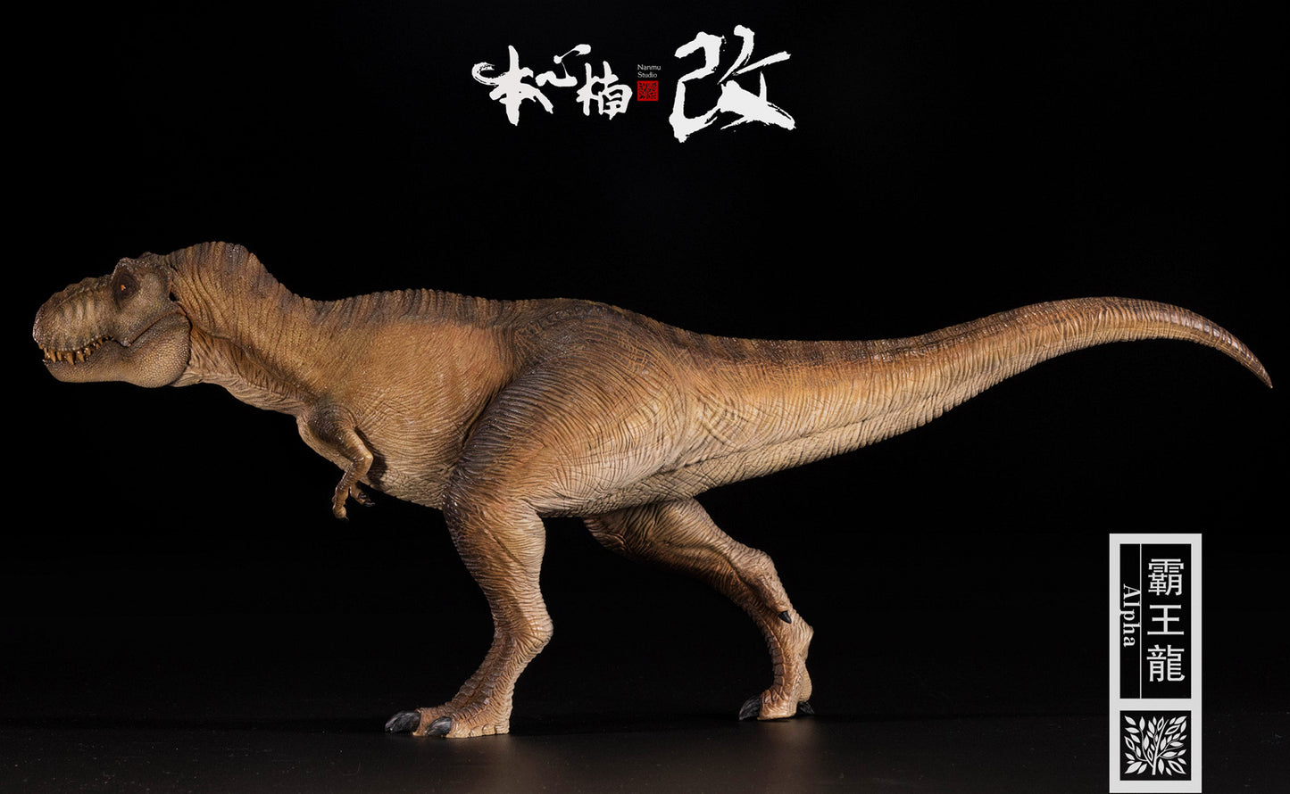 Tyrannosaurus Rex Dinosaurs Movable Jaw 1:35 Models Figure Toy