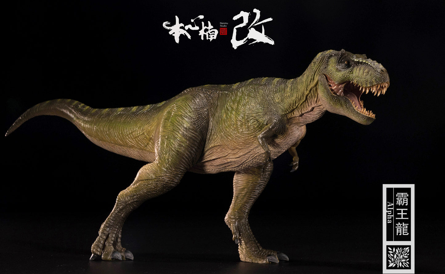 Tyrannosaurus Rex Dinosaurs Movable Jaw 1:35 Models Figure Toy