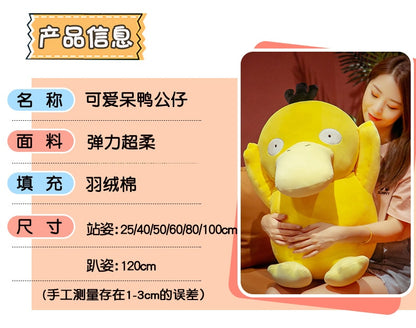 Cute Dizzy Psyduck Yellow Duck Pokemon Plush Stuffed Soll Gift