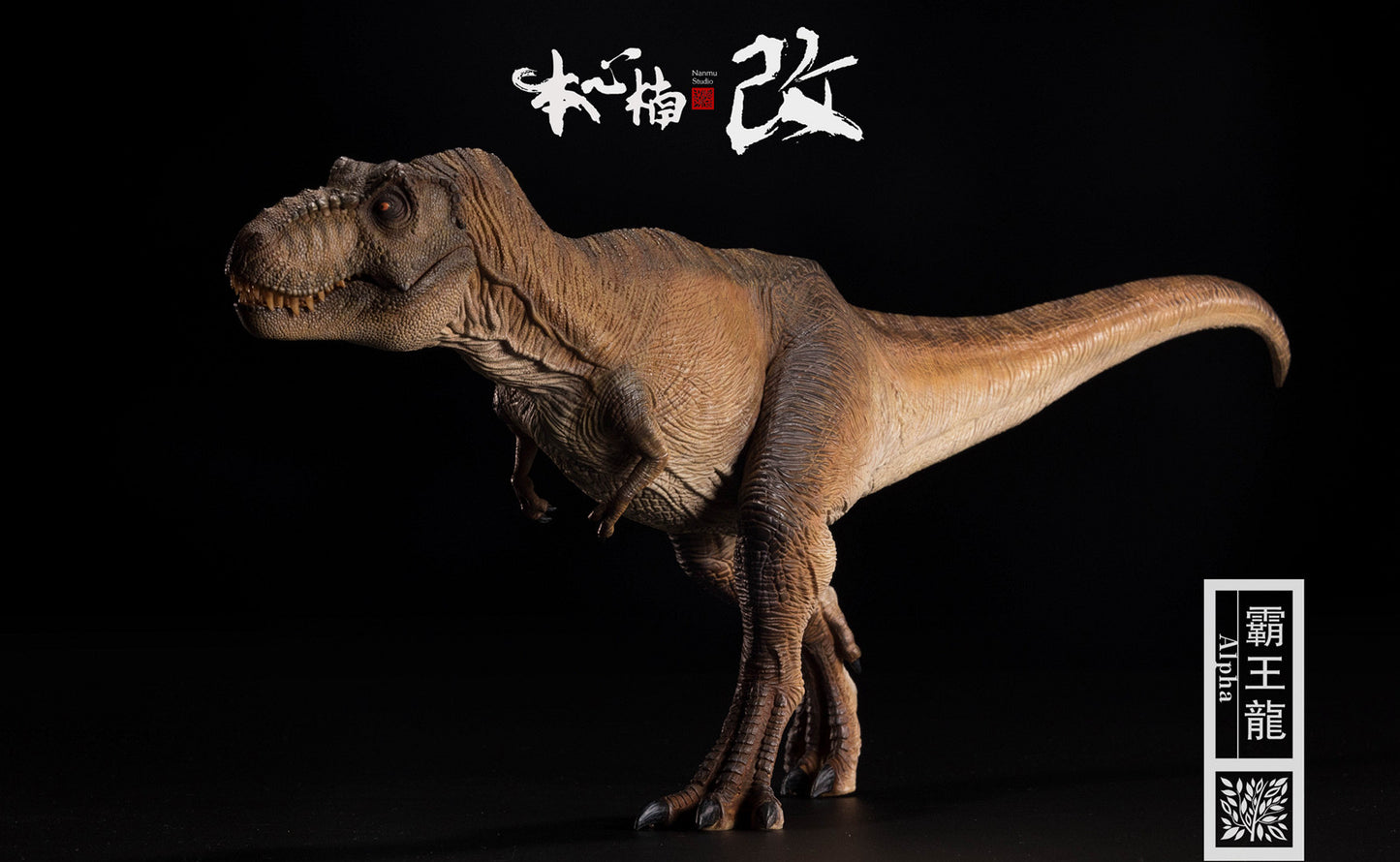Tyrannosaurus Rex Dinosaurs Movable Jaw 1:35 Models Figure Toy